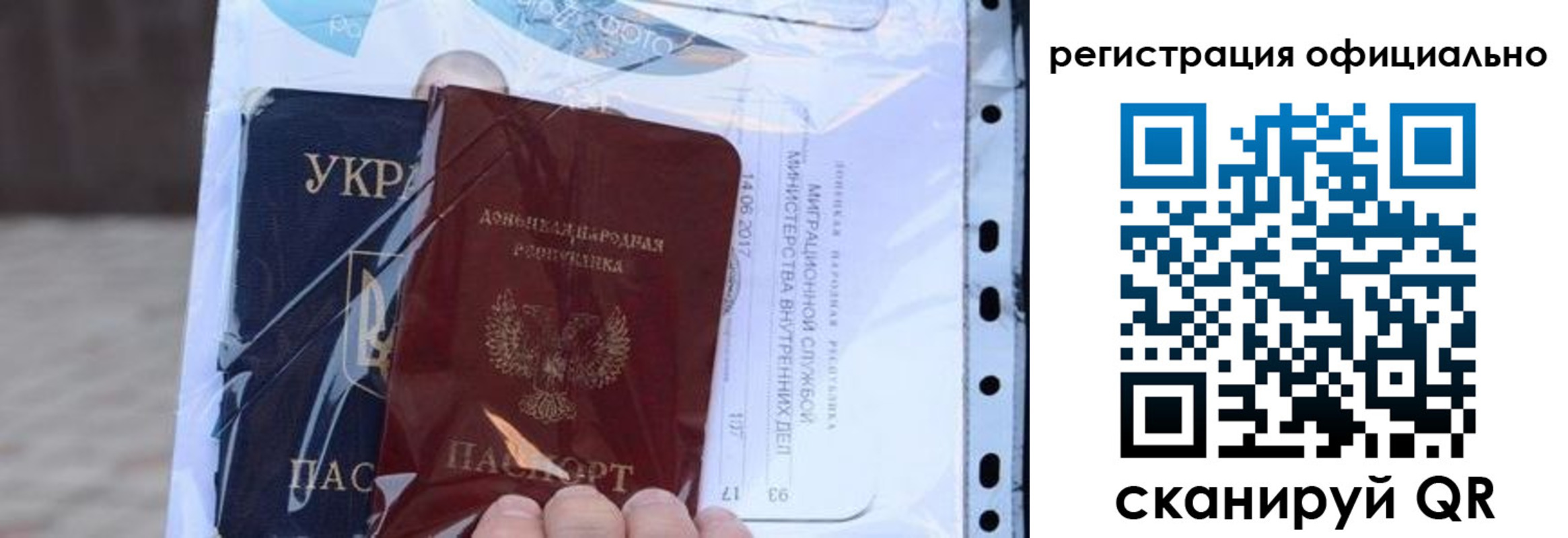 прописка поиск в Нариманове