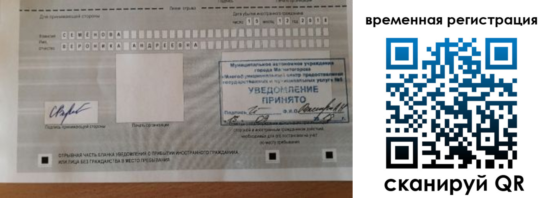 пропишу в квартире в Нариманове
